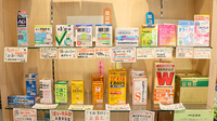 ひまわり薬局　新宮店の一般医薬品