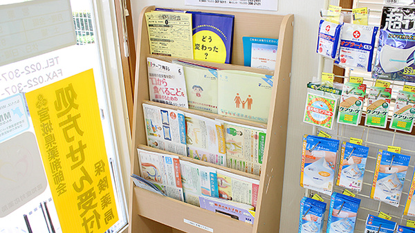 冊子