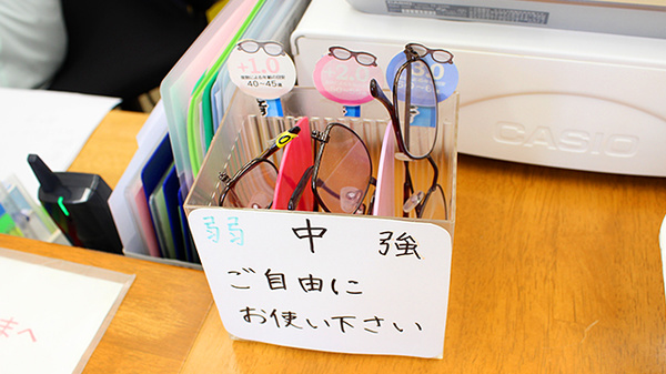 フリーサービス