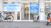 フラワー薬局の入口