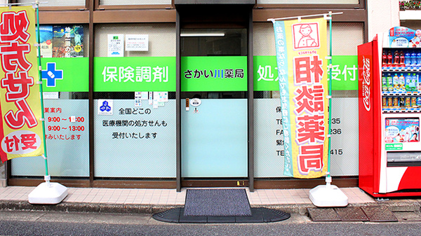 入口