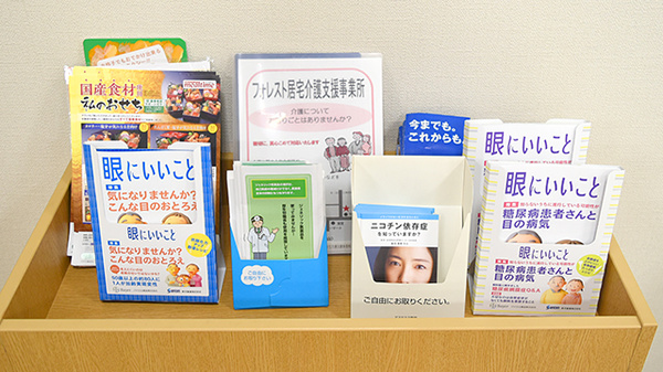 冊子