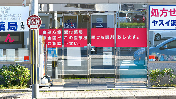 入口