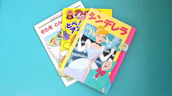 キッズ用品