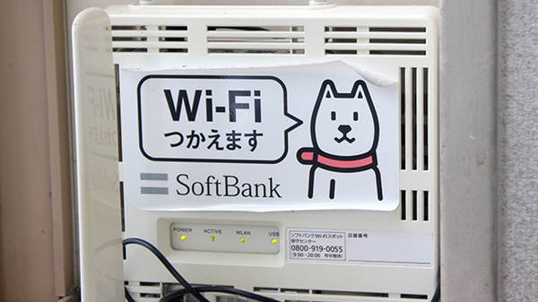 Wi-Fiサービス