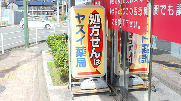 看板