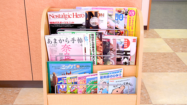 ヤスイ薬局 あすか野の書籍