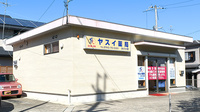 ヤスイ薬局 あすか野の外観
