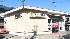 ヤスイ薬局 あすか野の外観