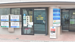 サンワ薬局の入口