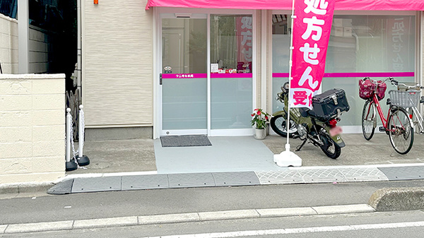 入口