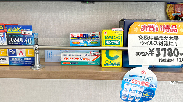 一般医薬品