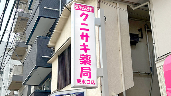 看板