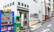 若草薬局高田馬場店の外観
