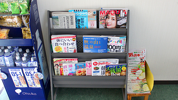 若草薬局瑞穂店の書籍