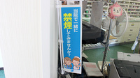 若草薬局瑞穂店の相談対応