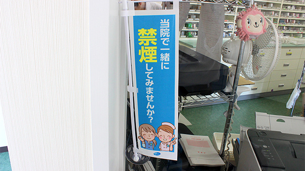 若草薬局瑞穂店の相談対応