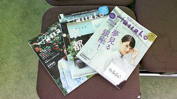 長渕薬局の書籍