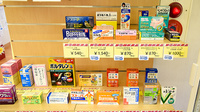 れもん薬局の一般医薬品