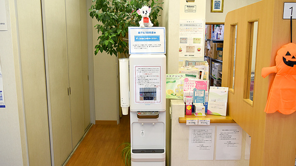 れもん薬局のフリーサービス