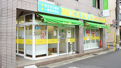れもん薬局の外観