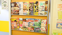 れもん薬局の書籍