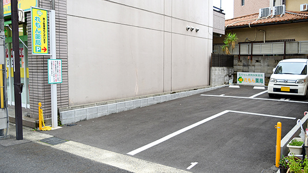 れもん薬局の駐車場
