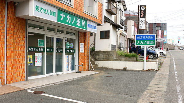 ナカノ薬局の駐車場