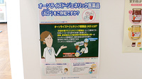 ナカノ薬局のジェネリック対応