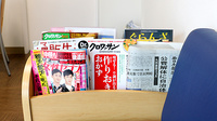 ナカノ薬局の書籍