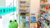 ナカノ薬局の飲食物