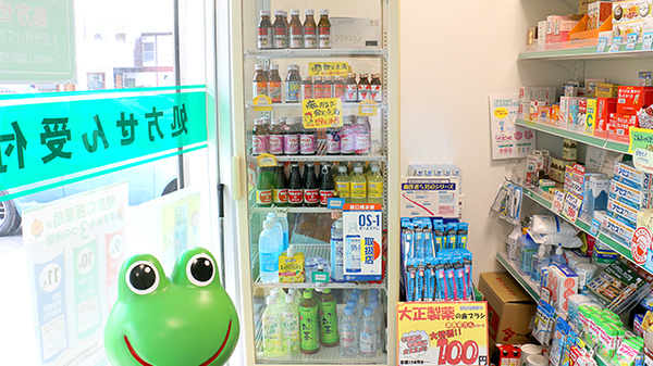 ナカノ薬局の飲食物