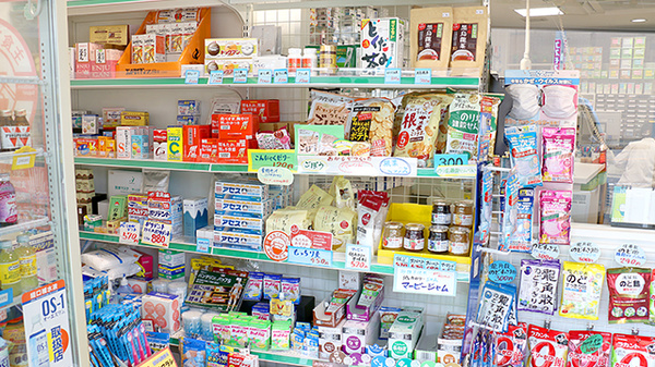ナカノ薬局の健康食品