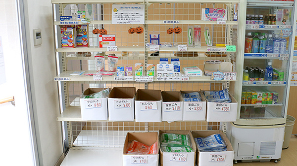 こくら調剤薬局片野店の雑貨品