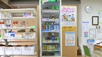 こくら調剤薬局片野店の飲食物