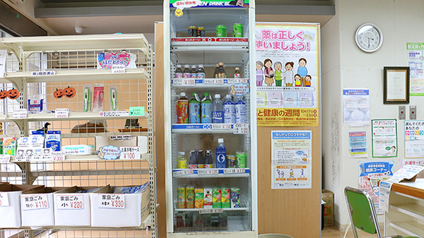 こくら調剤薬局片野店の飲食物
