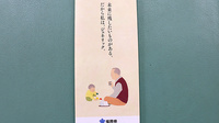 こくら調剤薬局片野店のジェネリック対応