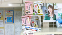 こくら調剤薬局片野店の健康食品