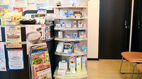 高瀬調剤薬局の一般医薬品