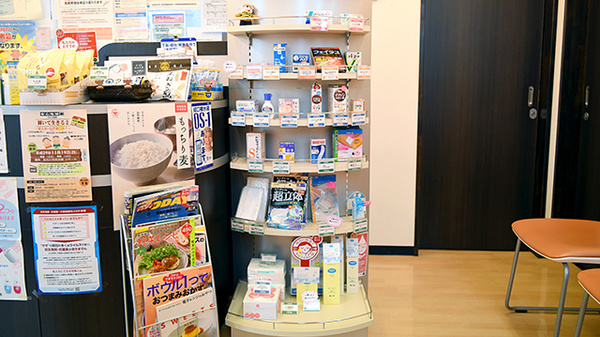 高瀬調剤薬局の一般医薬品