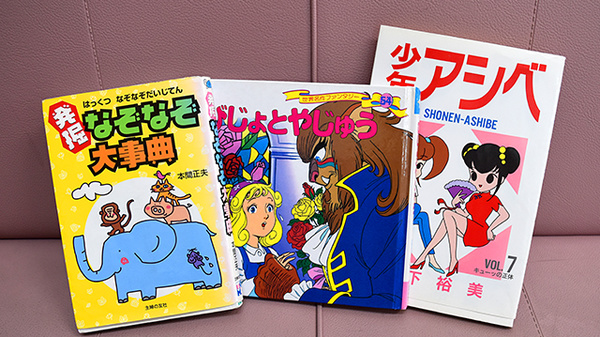 ケヤキ薬局のキッズ用品