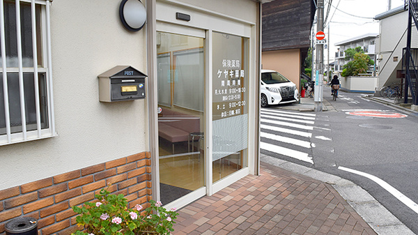 ケヤキ薬局の入口