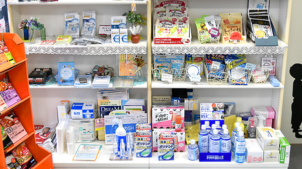 さいとう調剤薬局の雑貨品
