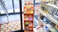 さいとう調剤薬局の健康食品