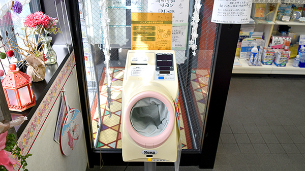 さいとう調剤薬局の血圧計