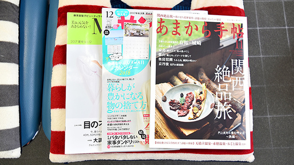 さいとう調剤薬局の書籍