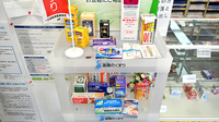 さいとう調剤薬局の一般医薬品