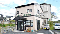 さいとう調剤薬局の外観