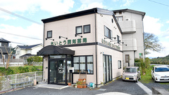 さいとう調剤薬局の外観