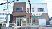 さいとう調剤薬局　石部店の外観